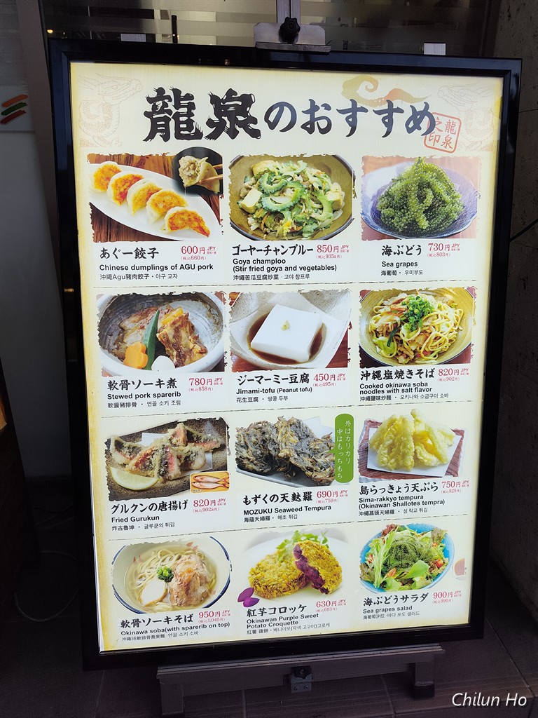 国際通り